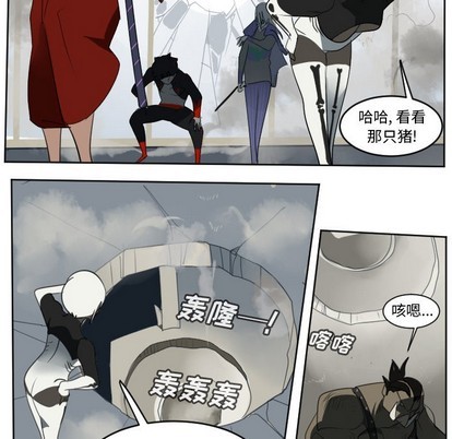 《Ultimiter终极者》第126话 第12页