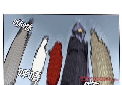 《Ultimiter终极者》第126话 第1页