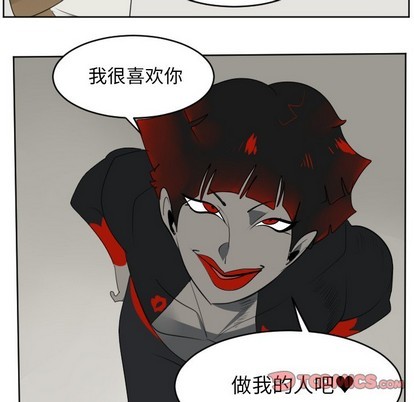 《Ultimiter终极者》第126话 第28页
