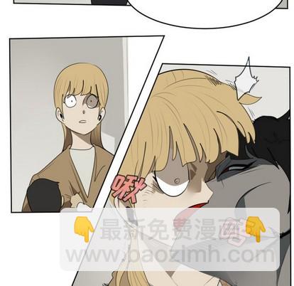《Ultimiter终极者》第126话 第29页