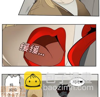 《Ultimiter终极者》第126话 第30页