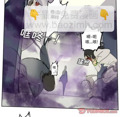 《Ultimiter终极者》第126话 第37页