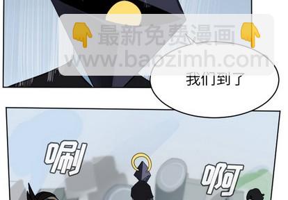 《Ultimiter终极者》第126话 第3页