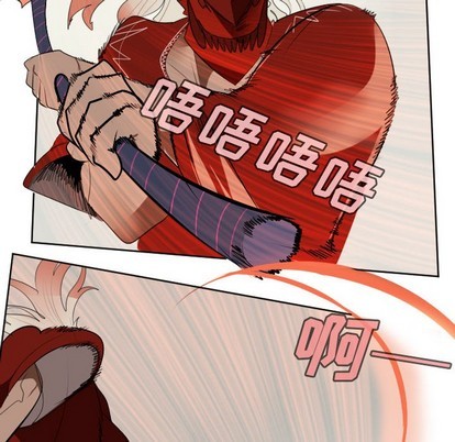 《Ultimiter终极者》第126话 第41页
