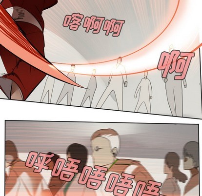 《Ultimiter终极者》第126话 第42页