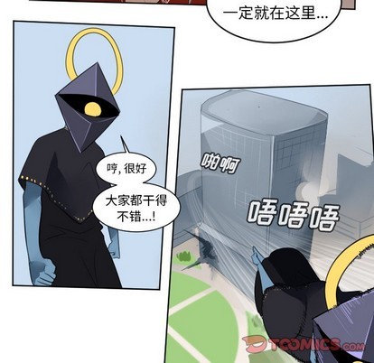 《Ultimiter终极者》第126话 第46页