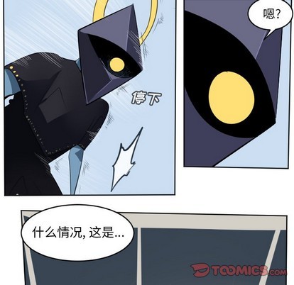 《Ultimiter终极者》第126话 第49页