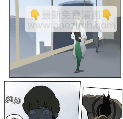 《Ultimiter终极者》第126话 第9页