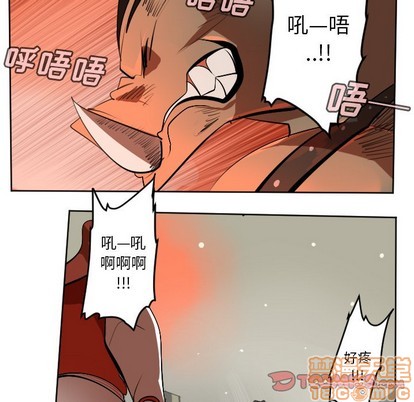 《Ultimiter终极者》第127话 第10页