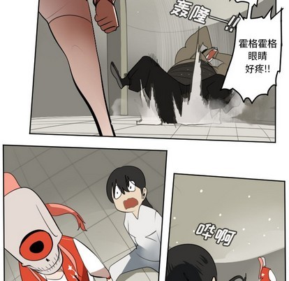 《Ultimiter终极者》第127话 第11页