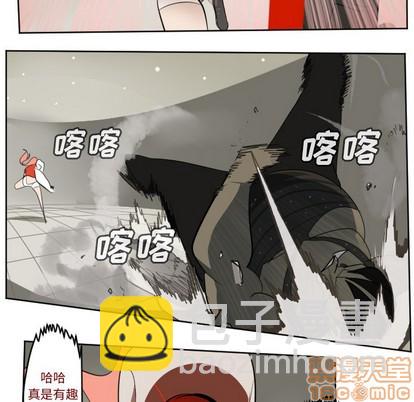 《Ultimiter终极者》第127话 第15页