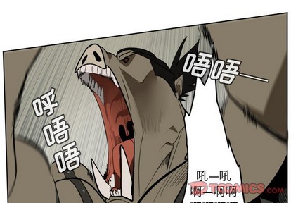 《Ultimiter终极者》第127话 第1页