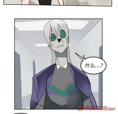 《Ultimiter终极者》第127话 第22页