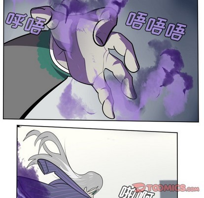 《Ultimiter终极者》第127话 第28页