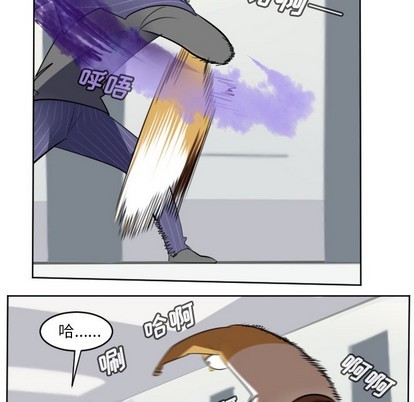 《Ultimiter终极者》第127话 第29页