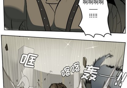 《Ultimiter终极者》第127话 第2页