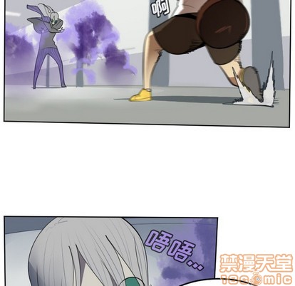 《Ultimiter终极者》第127话 第30页