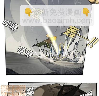 《Ultimiter终极者》第128话 第20页