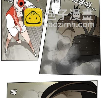 《Ultimiter终极者》第128话 第23页