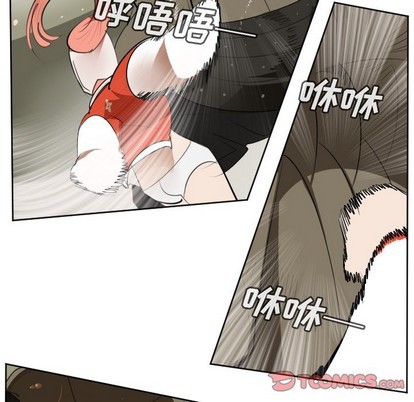 《Ultimiter终极者》第128话 第28页
