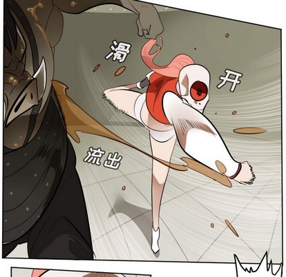 《Ultimiter终极者》第128话 第29页