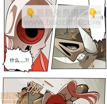 《Ultimiter终极者》第128话 第30页