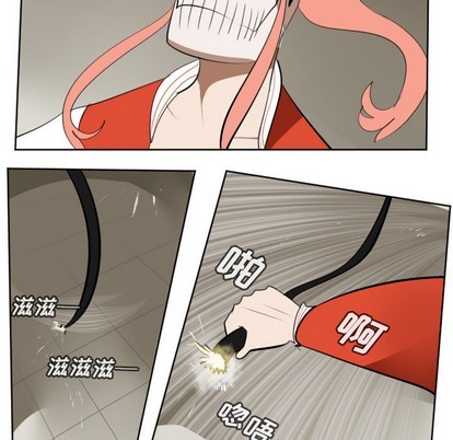 《Ultimiter终极者》第128话 第36页