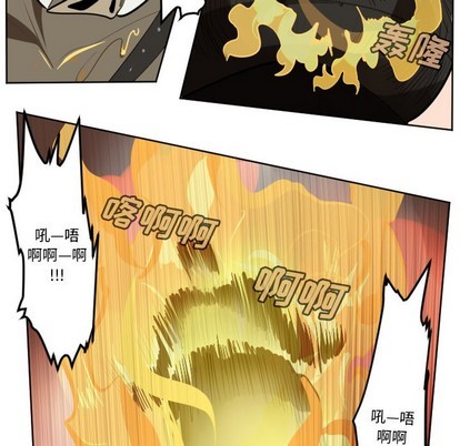 《Ultimiter终极者》第128话 第39页