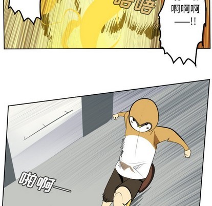 《Ultimiter终极者》第128话 第41页