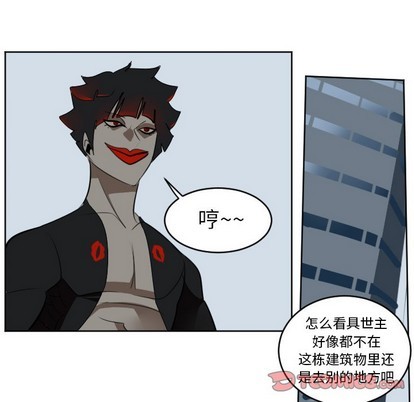 《Ultimiter终极者》第128话 第46页