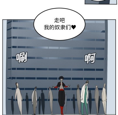 《Ultimiter终极者》第128话 第47页