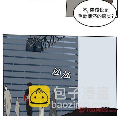 《Ultimiter终极者》第128话 第49页