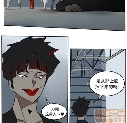 《Ultimiter终极者》第128话 第50页