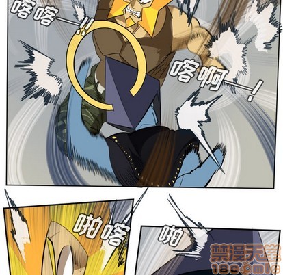 《Ultimiter终极者》第128话 第5页