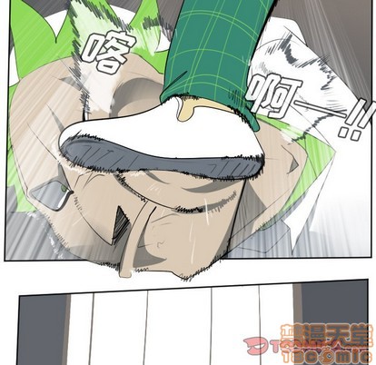 《Ultimiter终极者》第125话 第10页