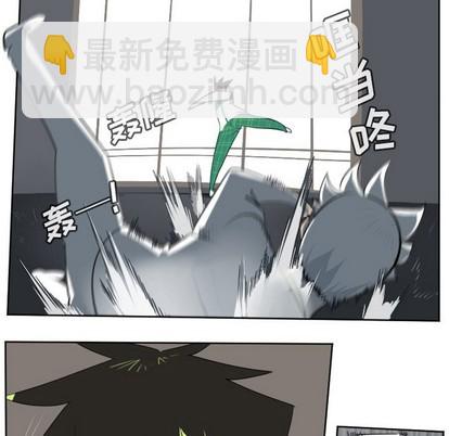 《Ultimiter终极者》第125话 第11页