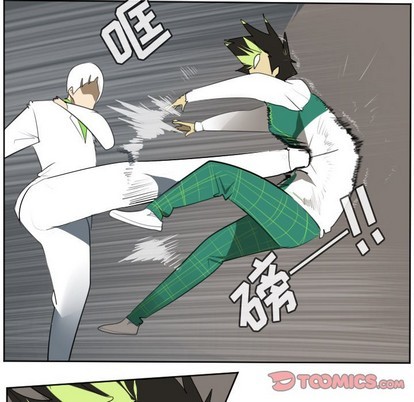 《Ultimiter终极者》第125话 第13页