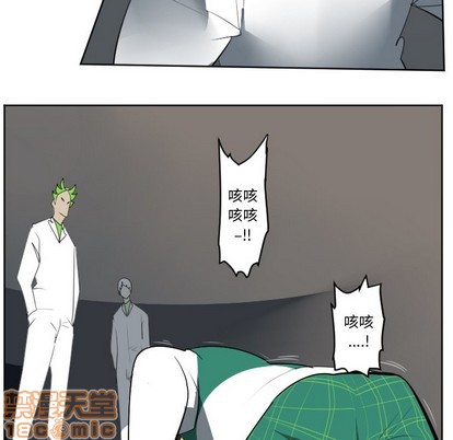 《Ultimiter终极者》第125话 第15页