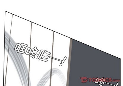 《Ultimiter终极者》第125话 第1页