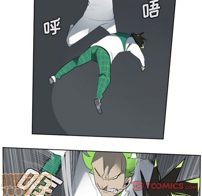 《Ultimiter终极者》第125话 第25页