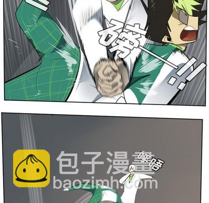 《Ultimiter终极者》第125话 第26页