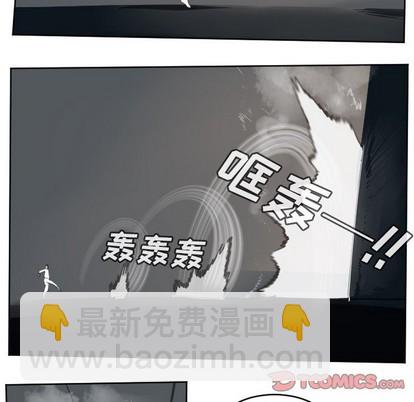 《Ultimiter终极者》第125话 第28页