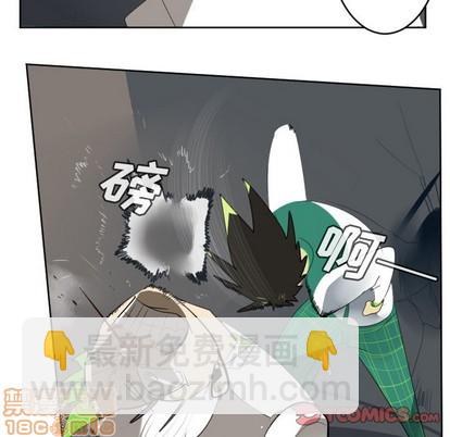 《Ultimiter终极者》第125话 第40页