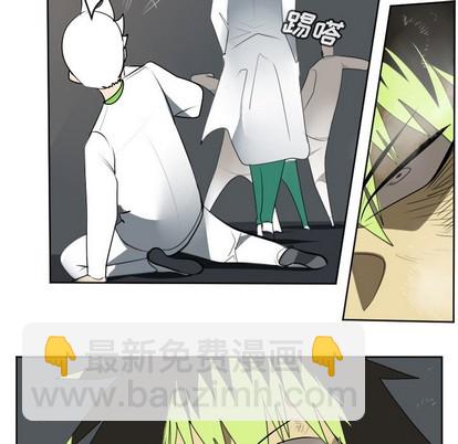 《Ultimiter终极者》第125话 第48页