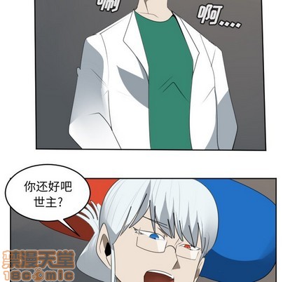 《Ultimiter终极者》第125话 第50页