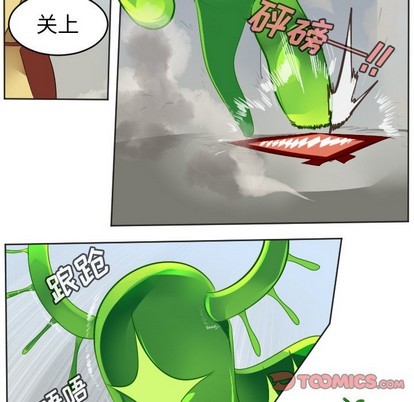 《Ultimiter终极者》第131话 第13页