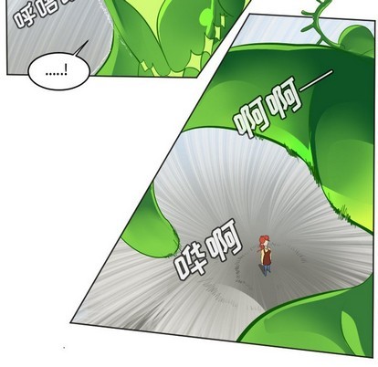《Ultimiter终极者》第131话 第14页
