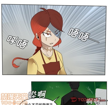 《Ultimiter终极者》第131话 第15页
