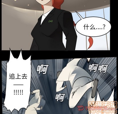 《Ultimiter终极者》第131话 第25页
