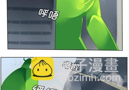 《Ultimiter终极者》第131话 第2页